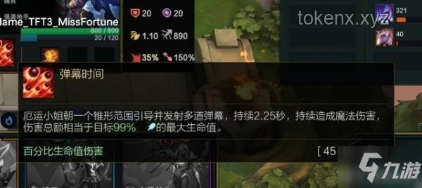 DNF手游：解锁43000抗魔值，10级紫装与全面提升攻略