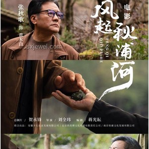 纪小燕的故事：探索美丽背后的疼痛